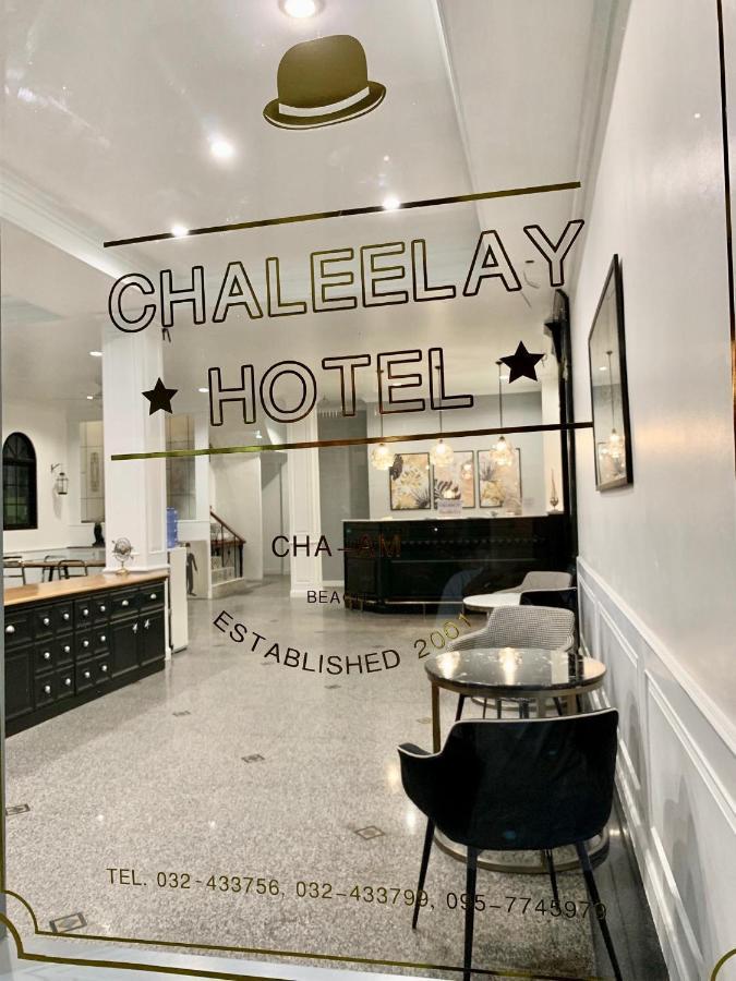 צ'ה אם Chaleelay Hotel מראה חיצוני תמונה